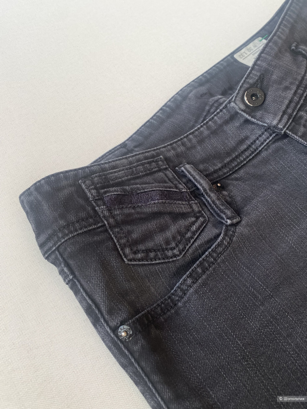 Джинсы Diesel Matic р.44