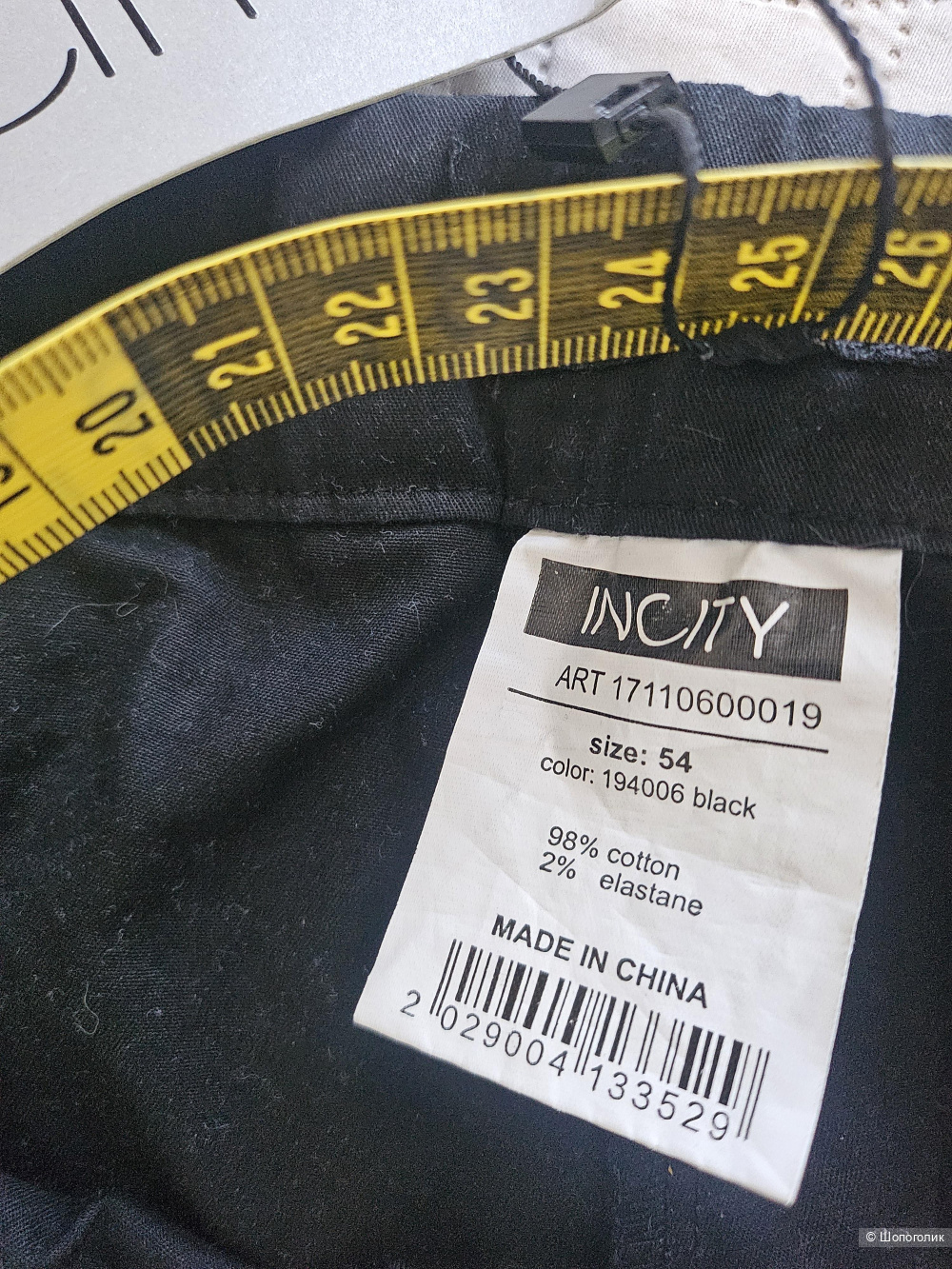 Incity, черне брюки, 54