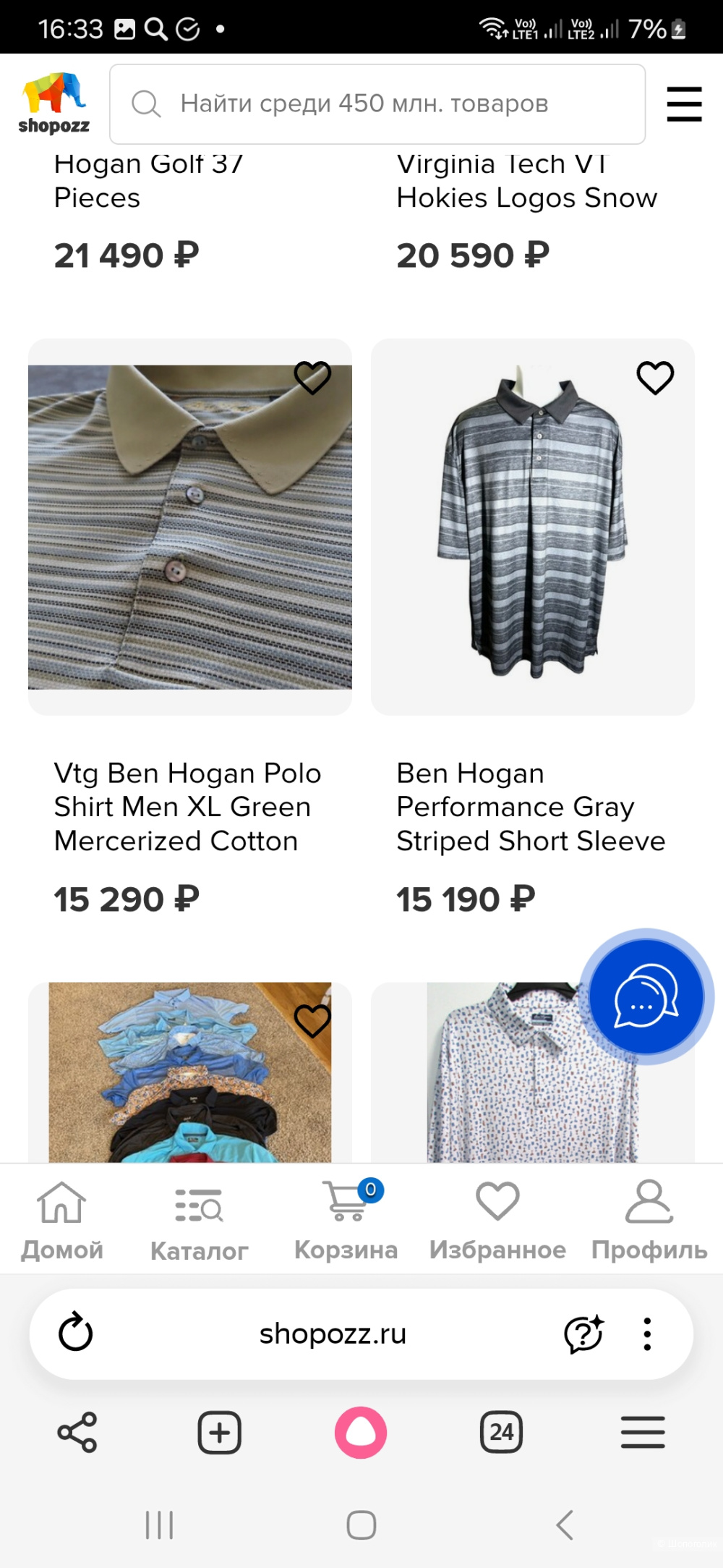 Футболка поло Ben Hogan р.xxl