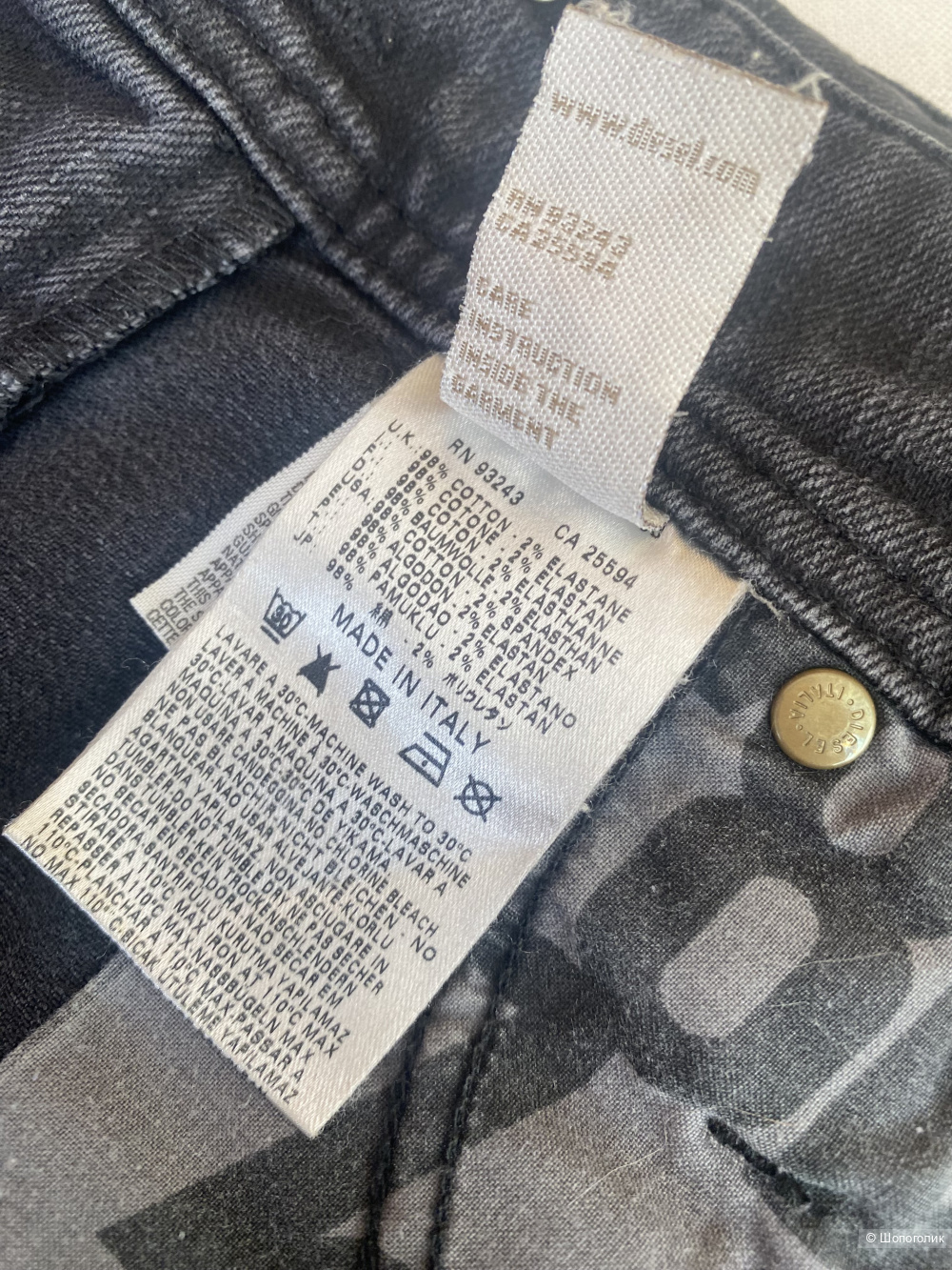 Джинсы Diesel Matic р.44