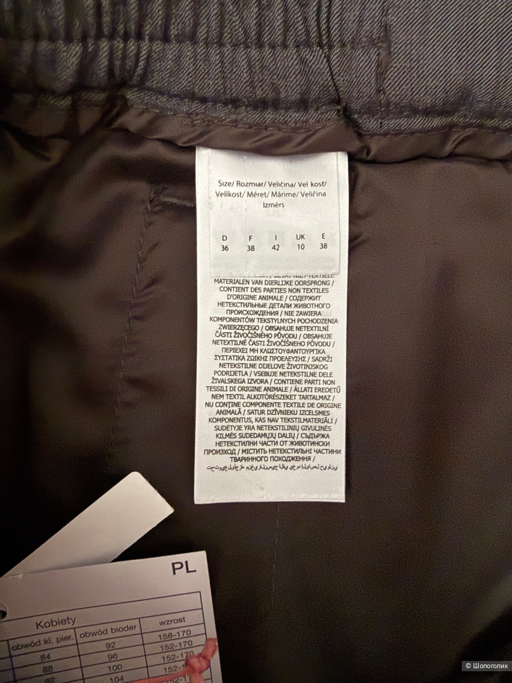 Christian Berg брюки 42it(46)