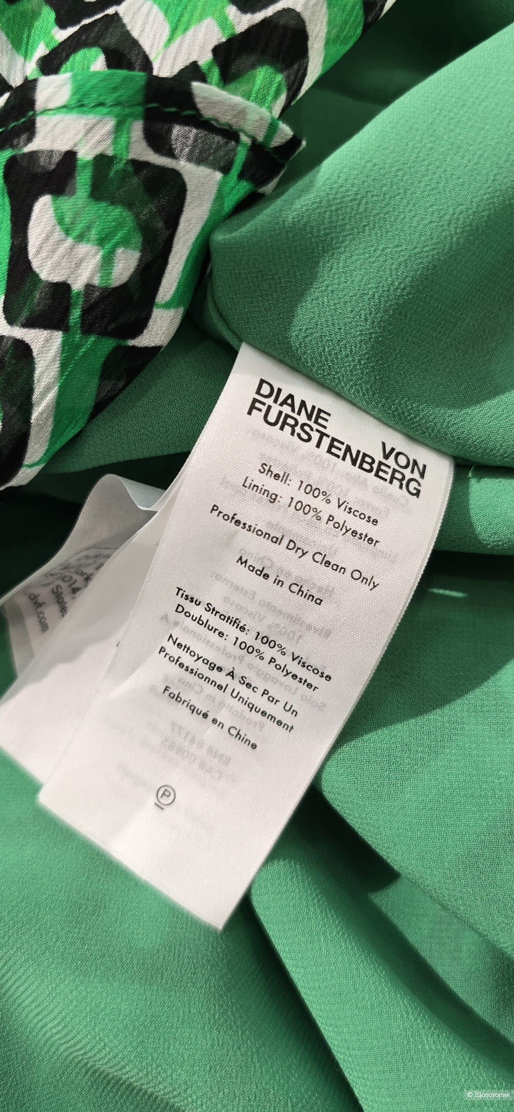 Платье Diana von Furstenberg M