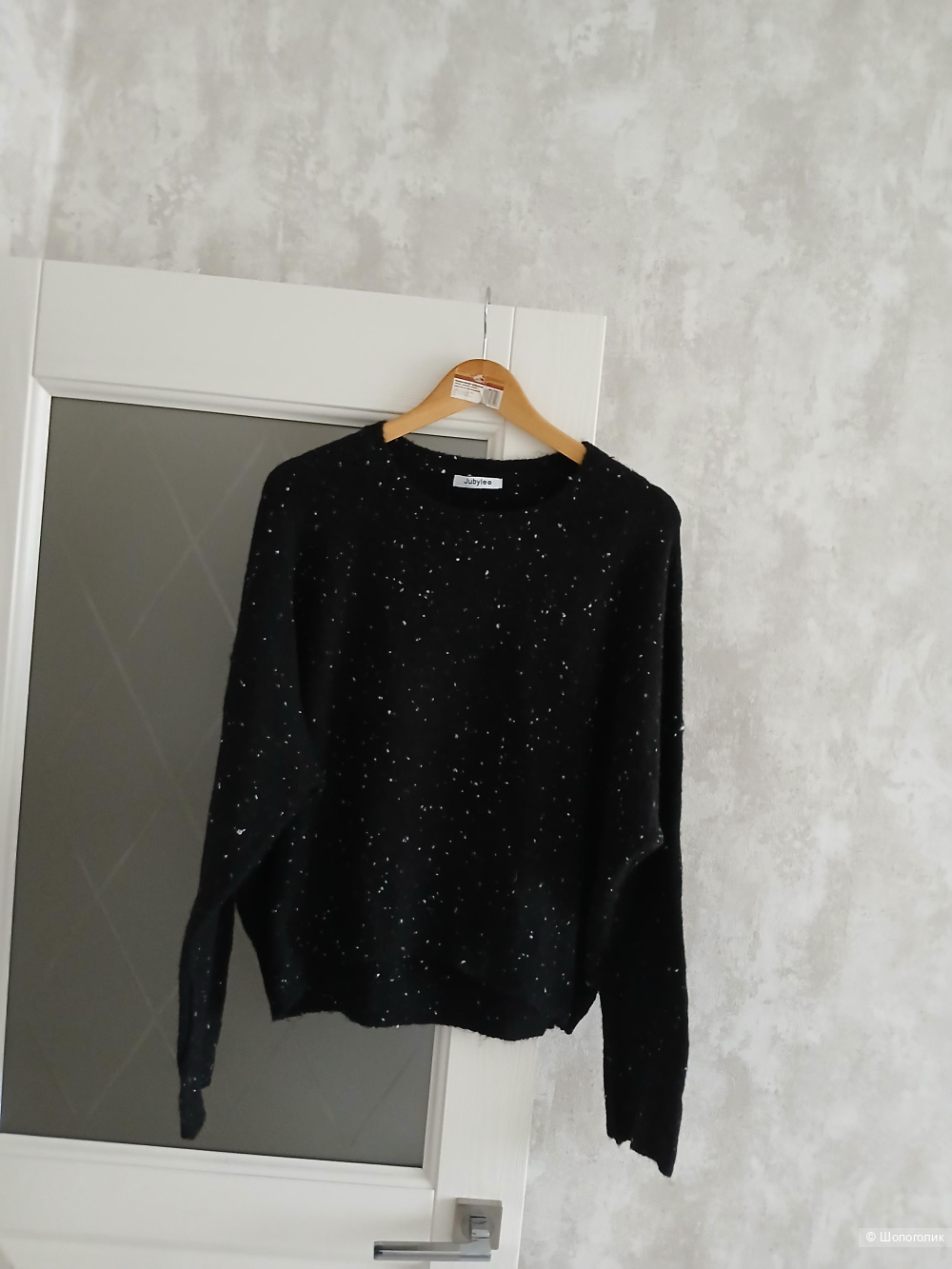 Джемпер Jubylee р.46-48-50
