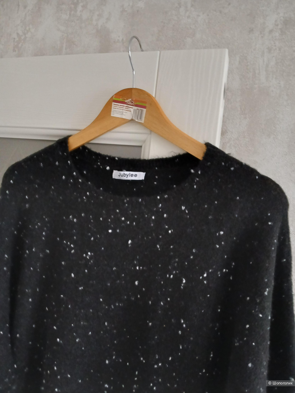 Джемпер Jubylee р.46-48-50