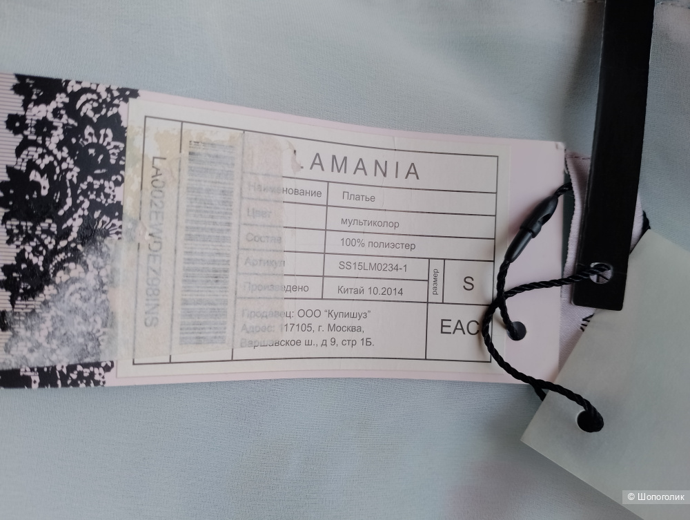 Платье миди летнее lamania, S