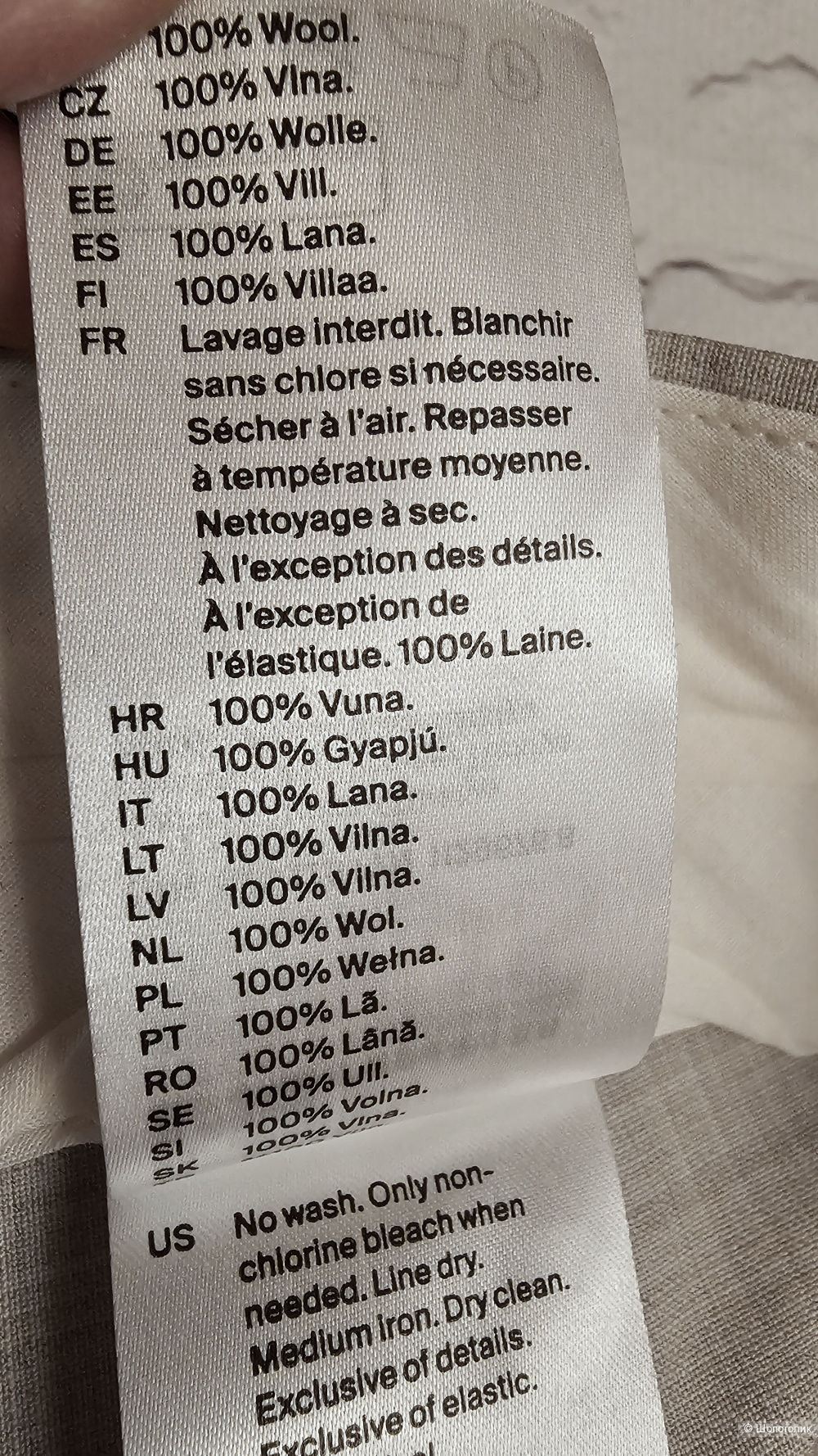 Брюки COS р:EUR44 (175/84A) наш 50