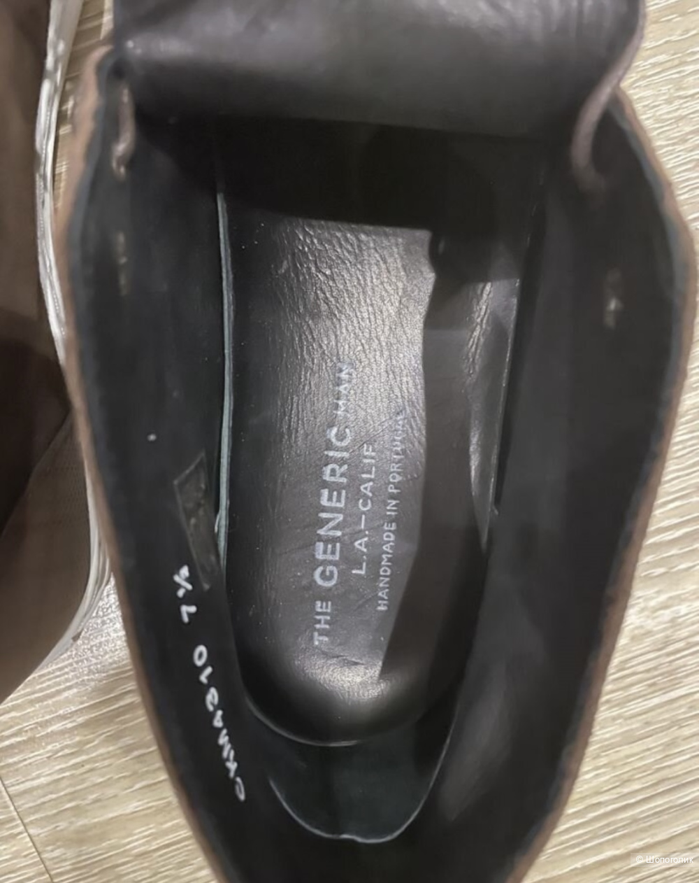 Кеды The generic 40 размер