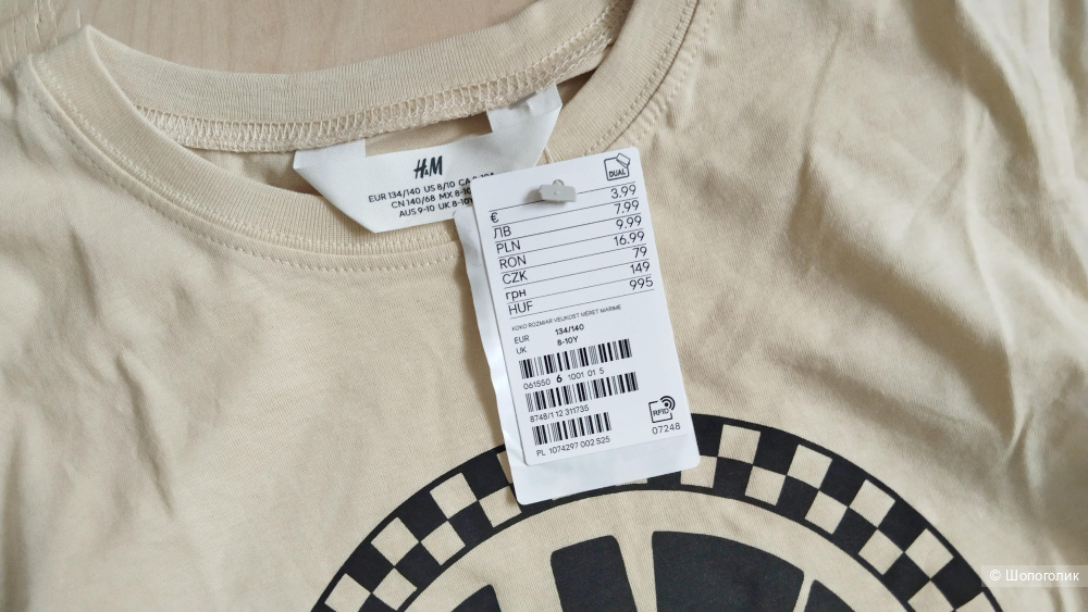 Комплектом 2 футболки и шорты H&M размер 134