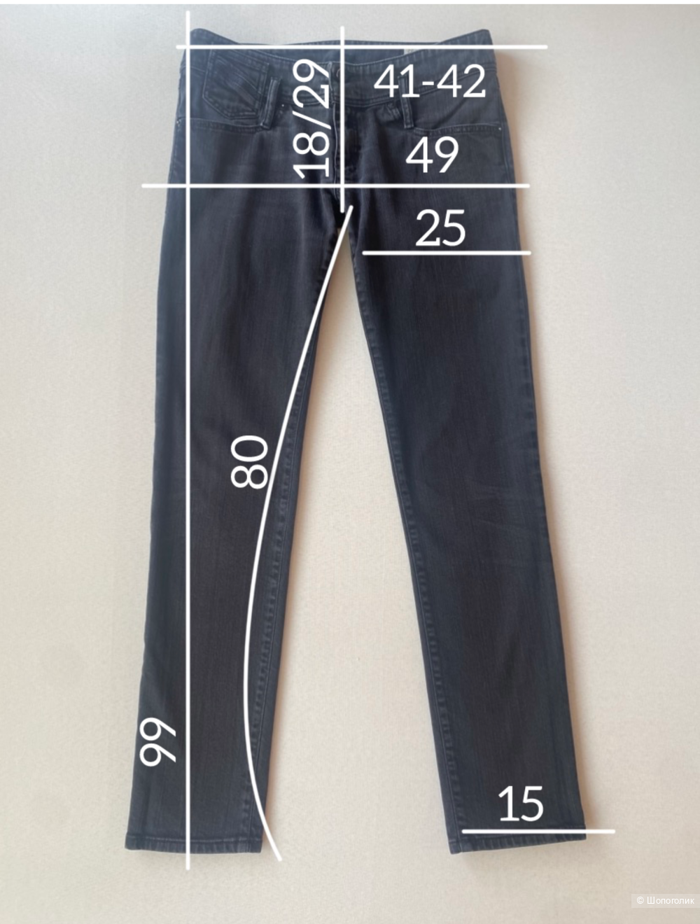 Джинсы Diesel Matic р.44