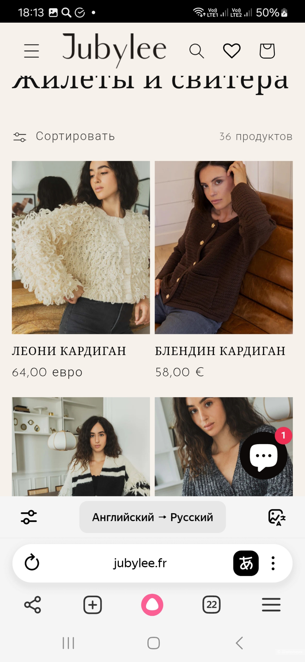 Джемпер Jubylee р.46-48-50