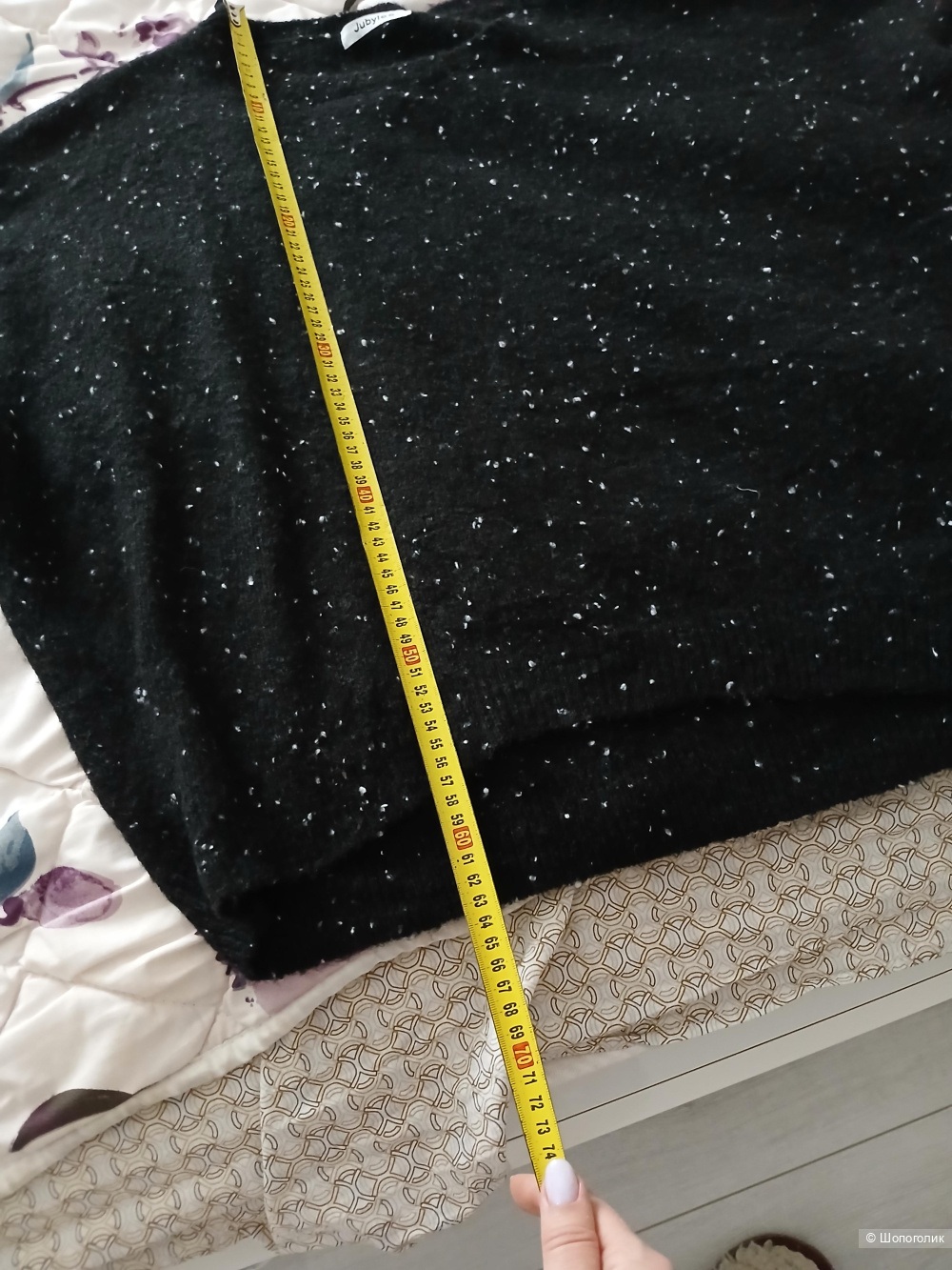 Джемпер Jubylee р.46-48-50