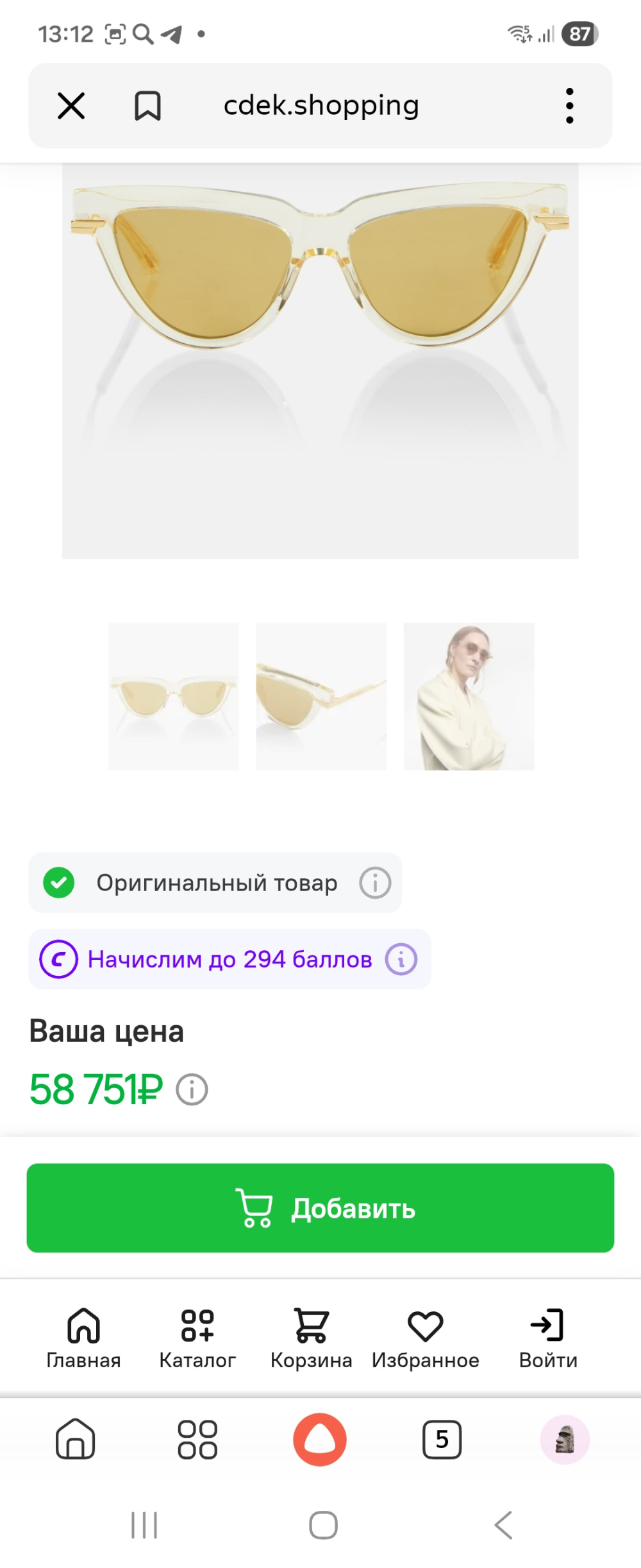 Солнцезащитные очки, Han Kjоbenhavn