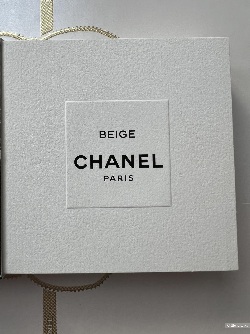 Les Exclusifs de Chanel Beige Chanel 4 мл.