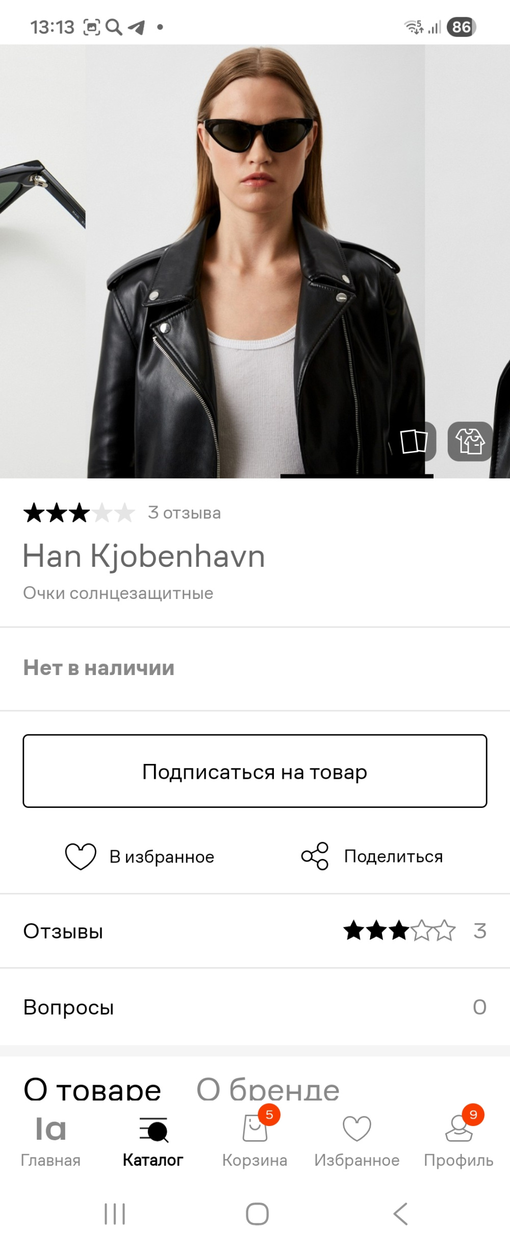 Солнцезащитные очки, Han Kjоbenhavn