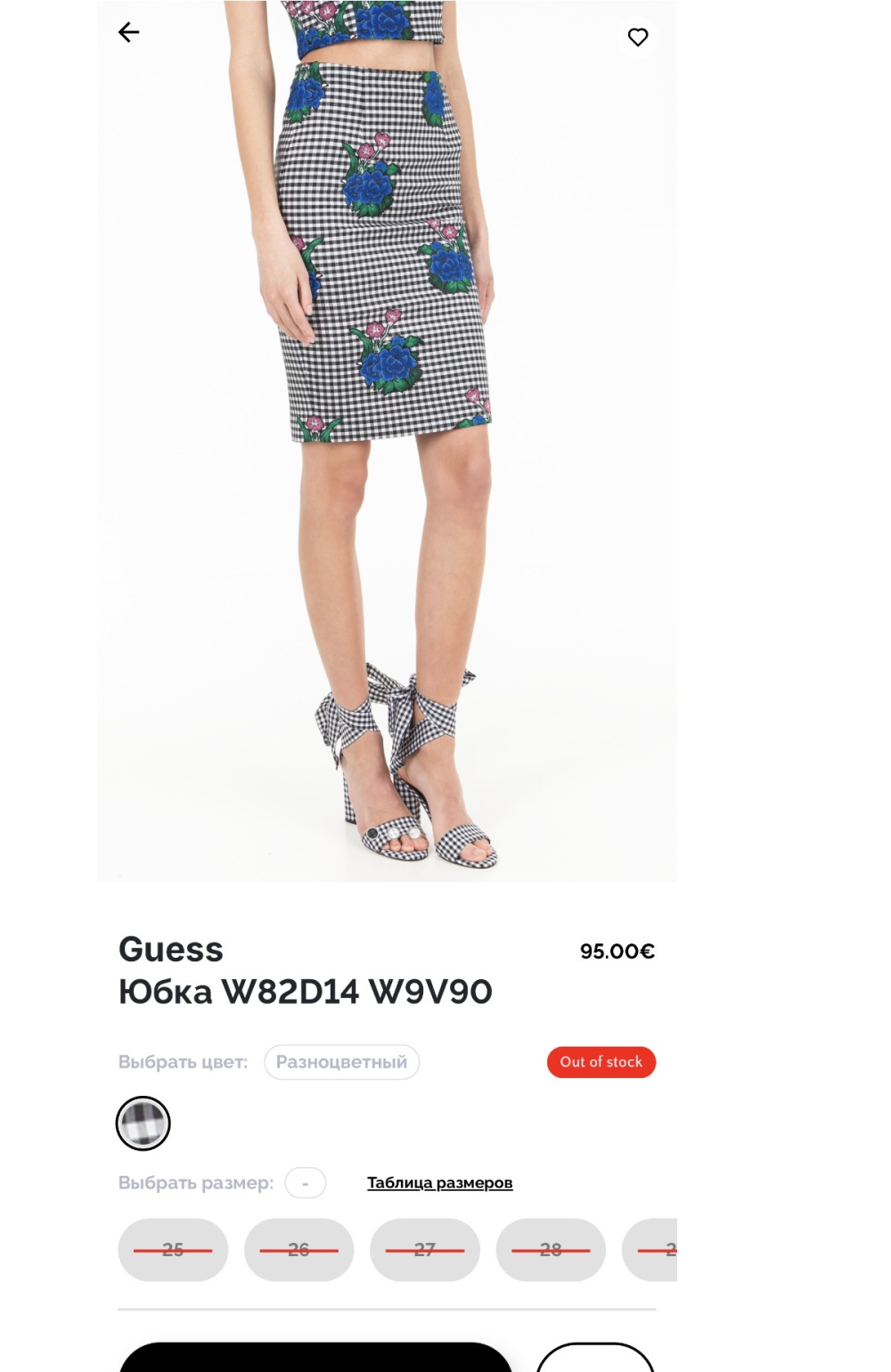 Юбка Guess размер 26