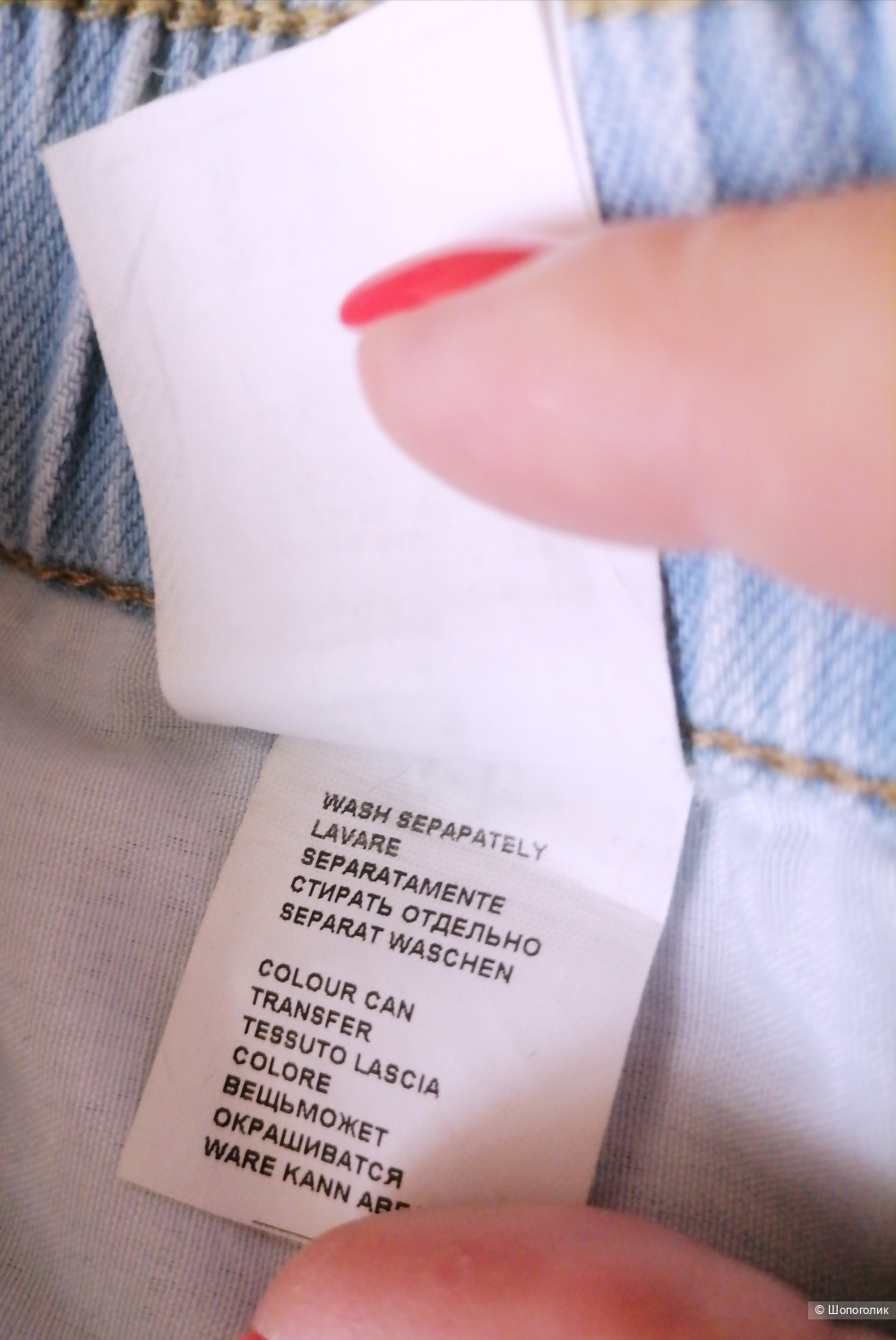 Джинсы Glenfield S (44-46)