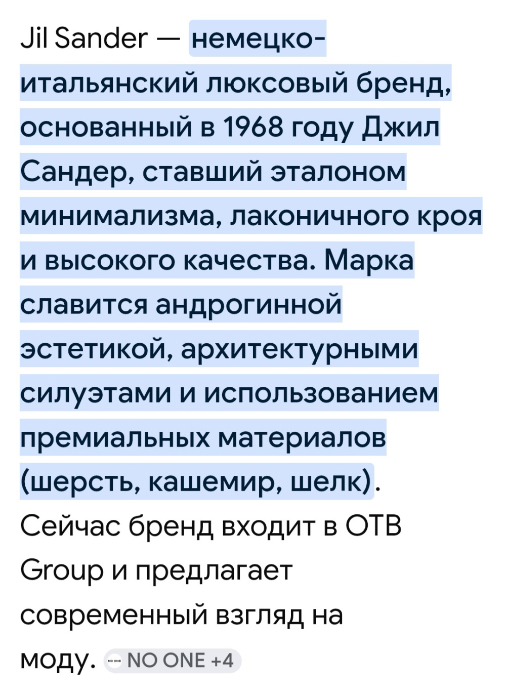 Джемпер JIL SANDER , 46 - 48