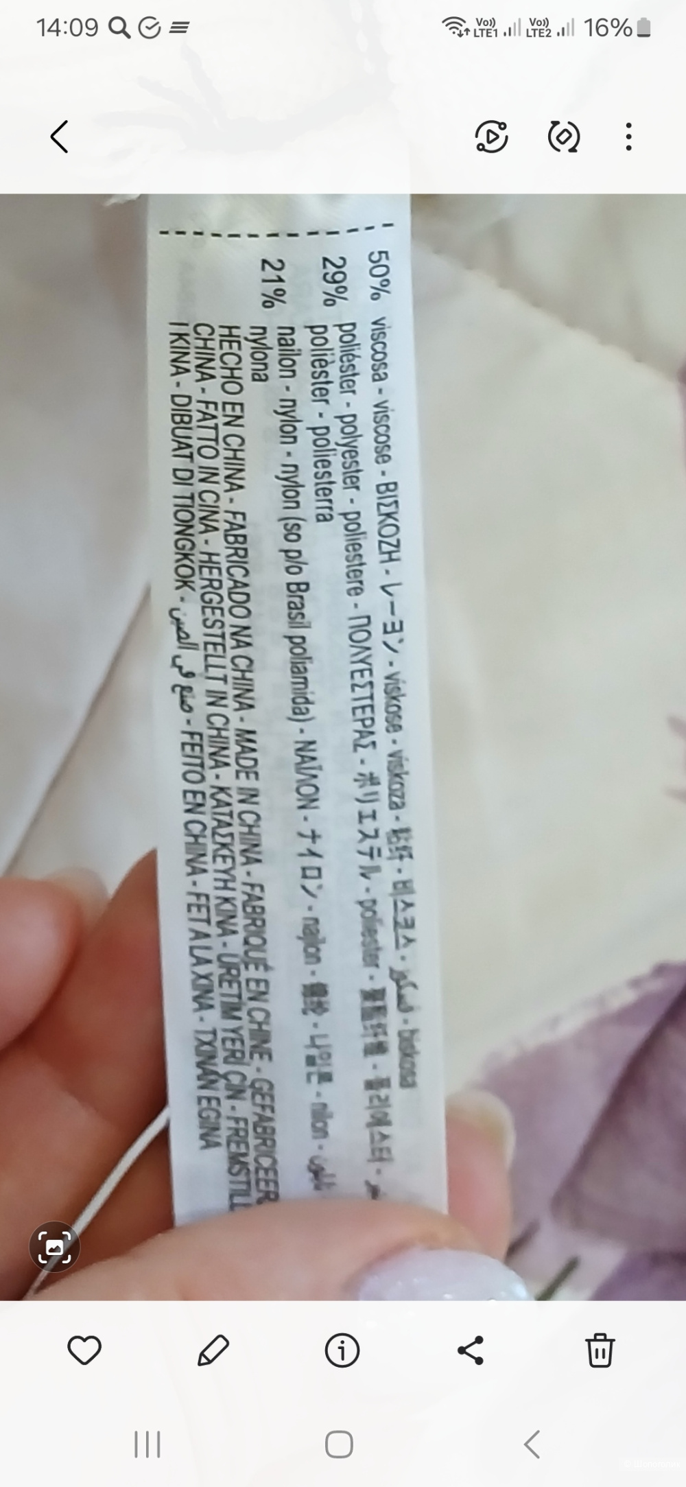 Джемпер Zara р.s