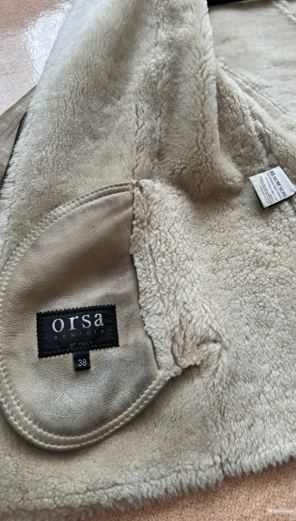 Дубленка ORSA 38 (42/44) размер