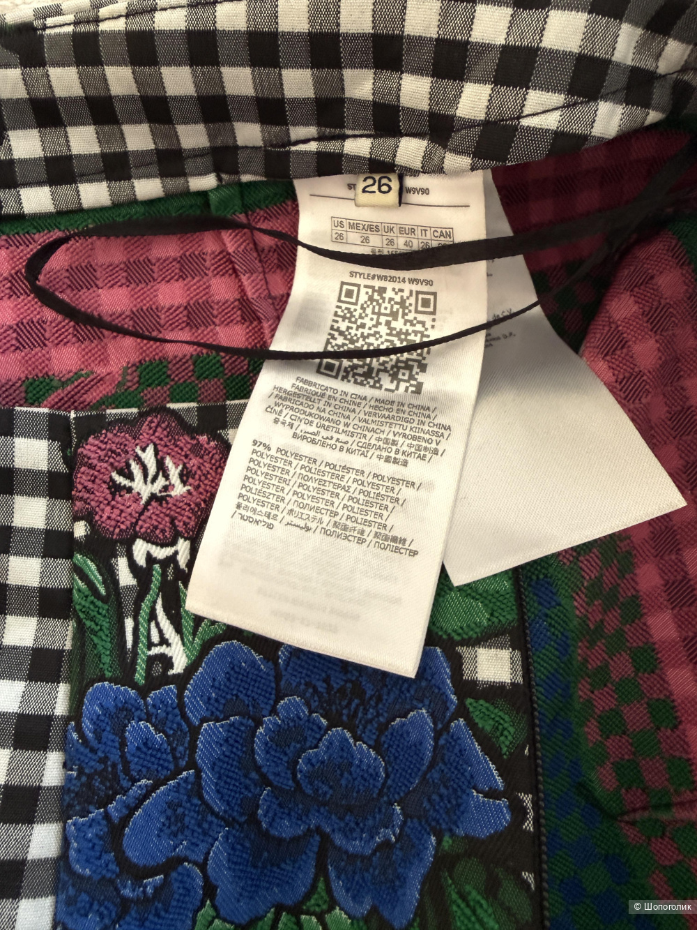 Юбка Guess размер 26