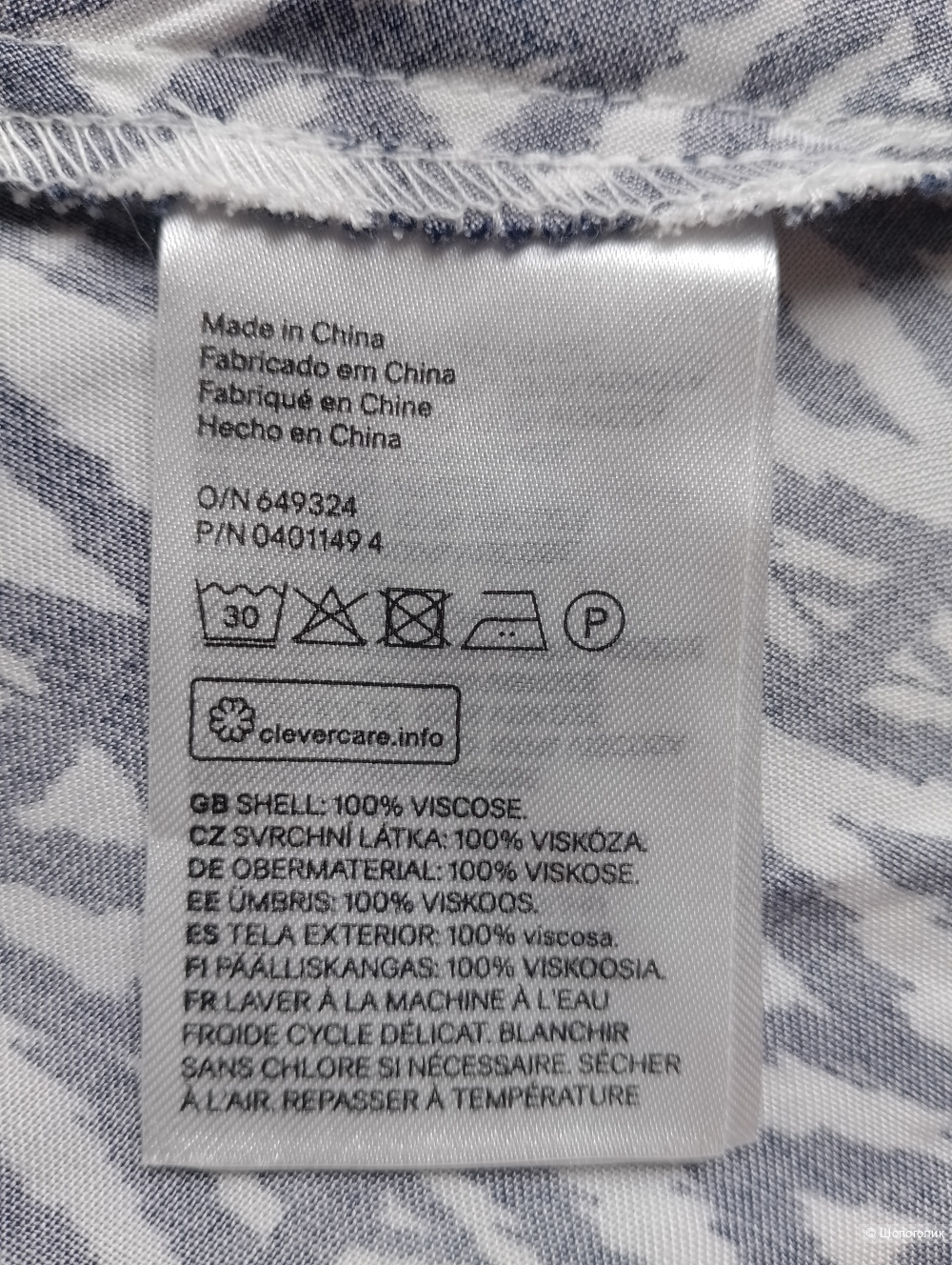 Платье сарафан HM вискоза летнее, Eur 38