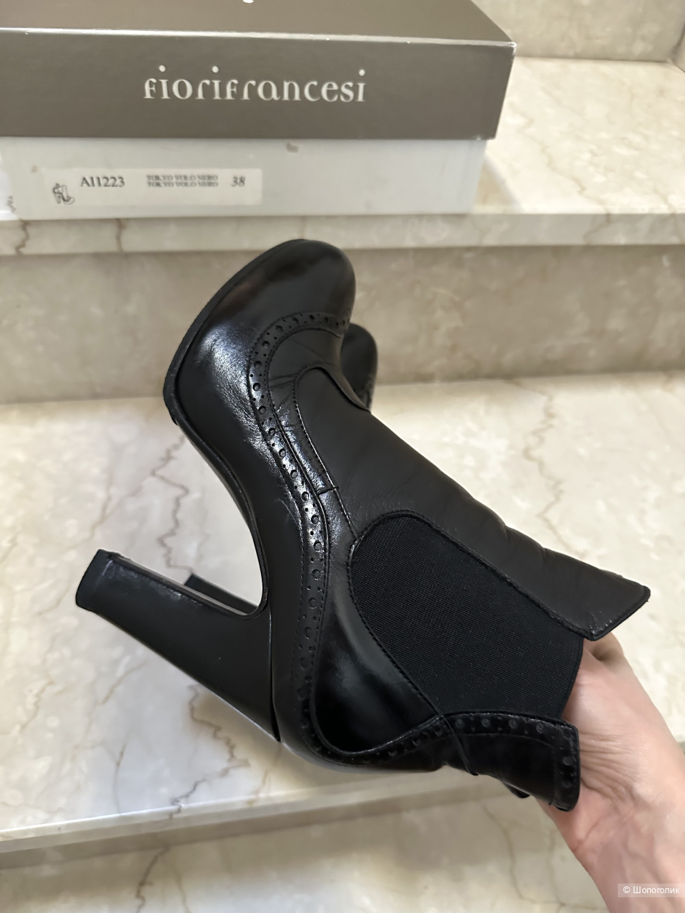 Ботильоны Fiorifrancesi размер 37
