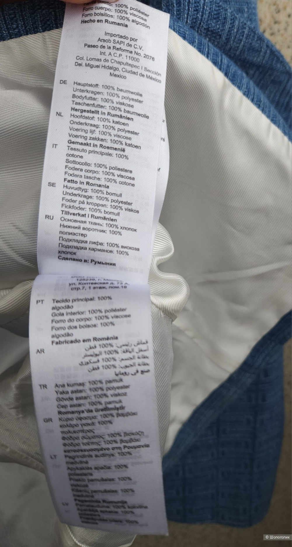 Жакет Sandro, 44-46