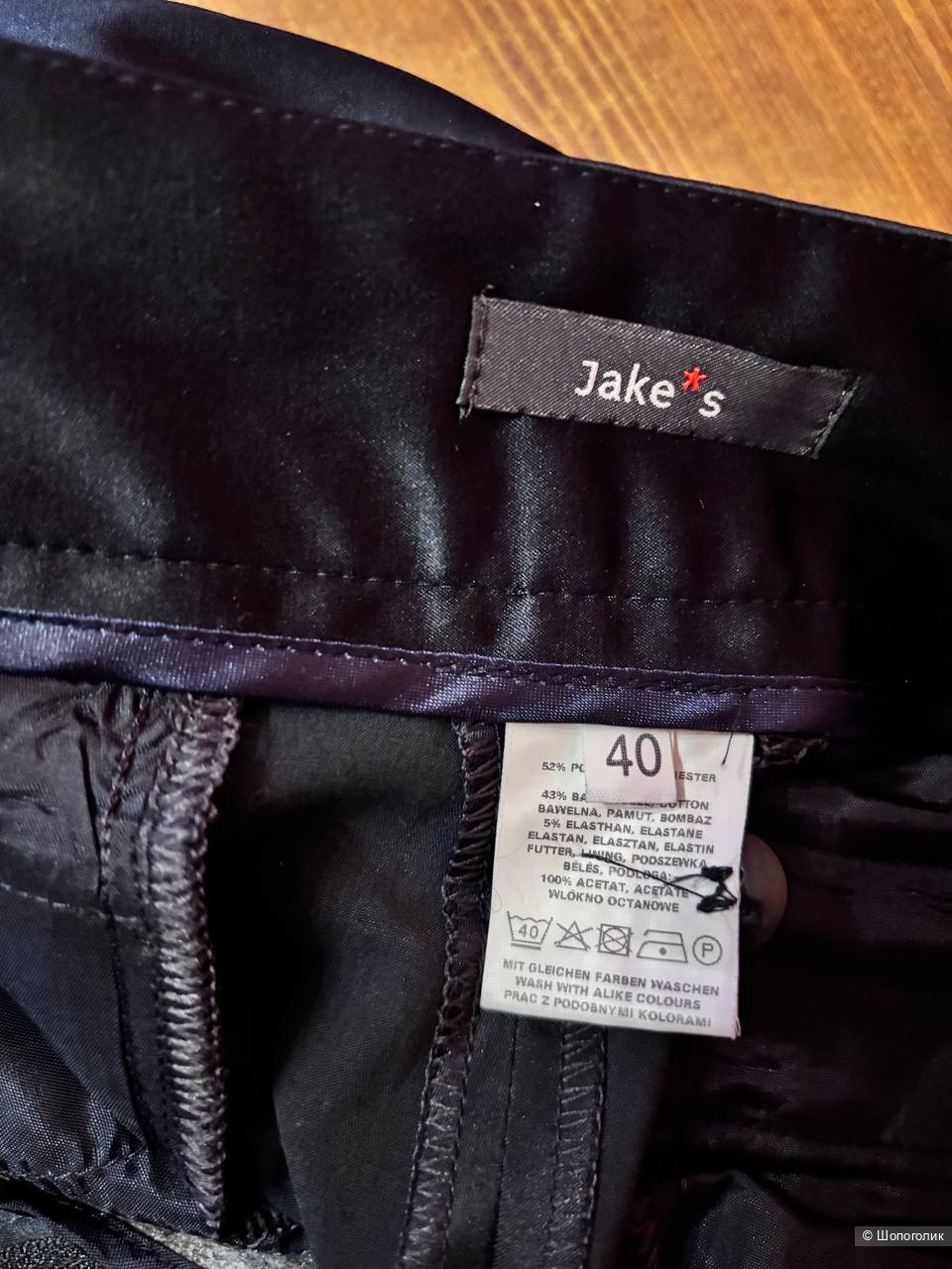 Брюки Jake’s, размер 46