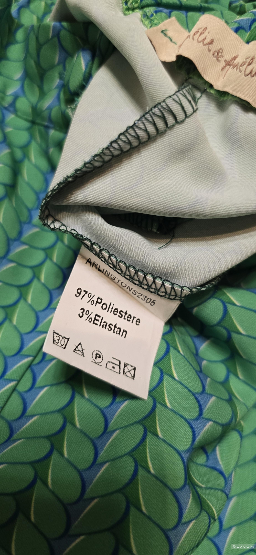 Брюки Amelie & Amelie S/M