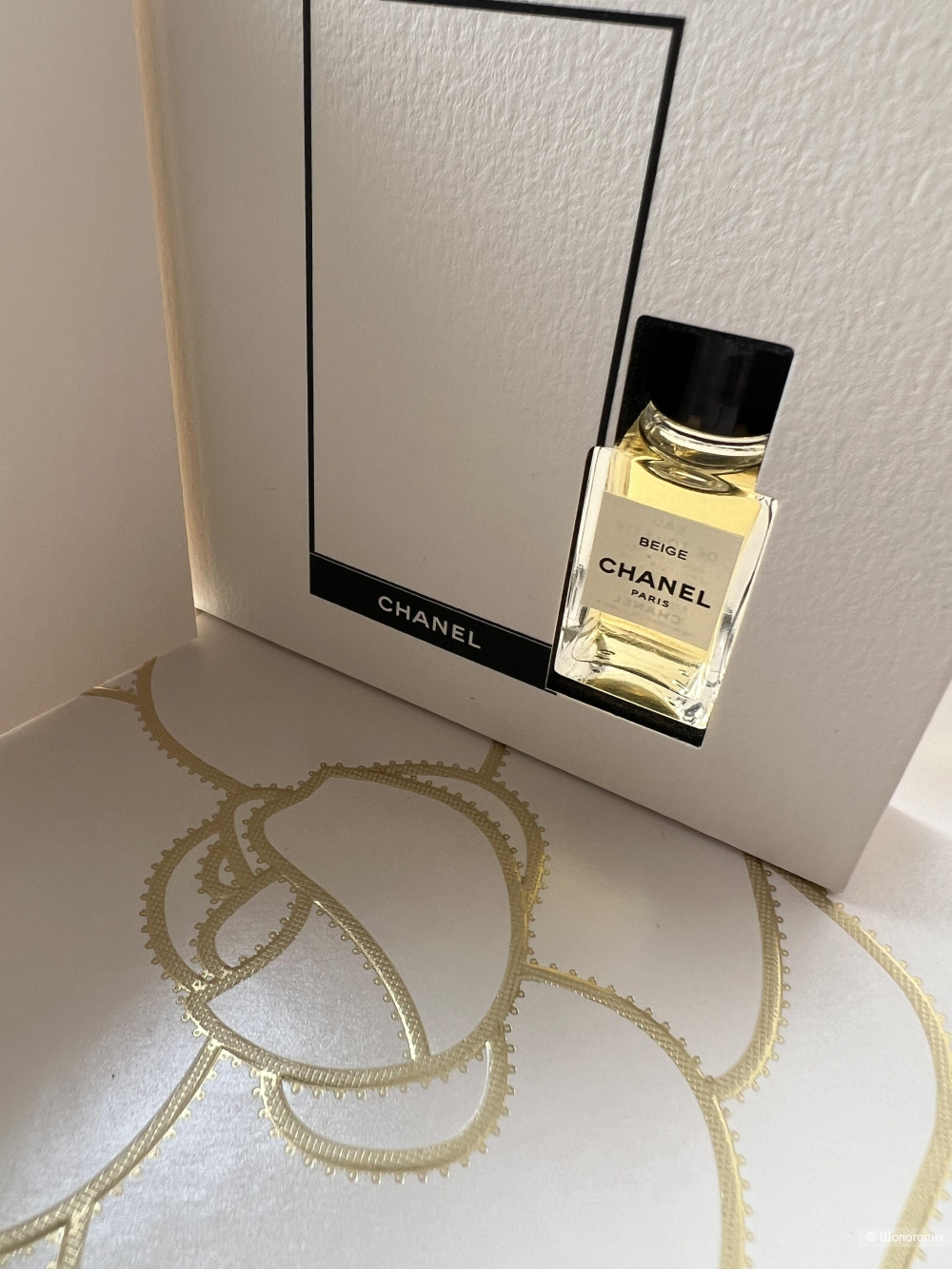 Les Exclusifs de Chanel Beige Chanel 4 мл.