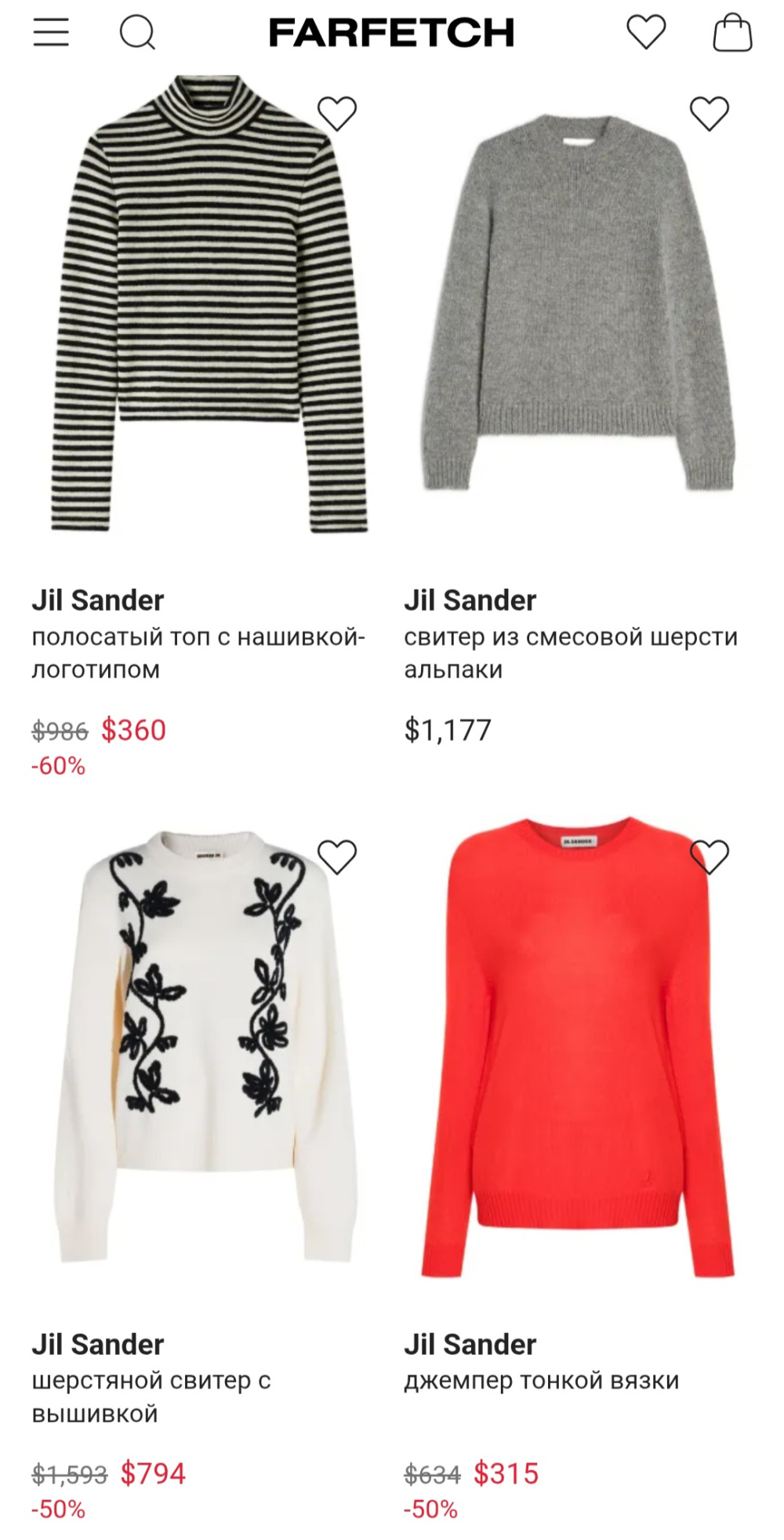 Джемпер JIL SANDER , 46 - 48
