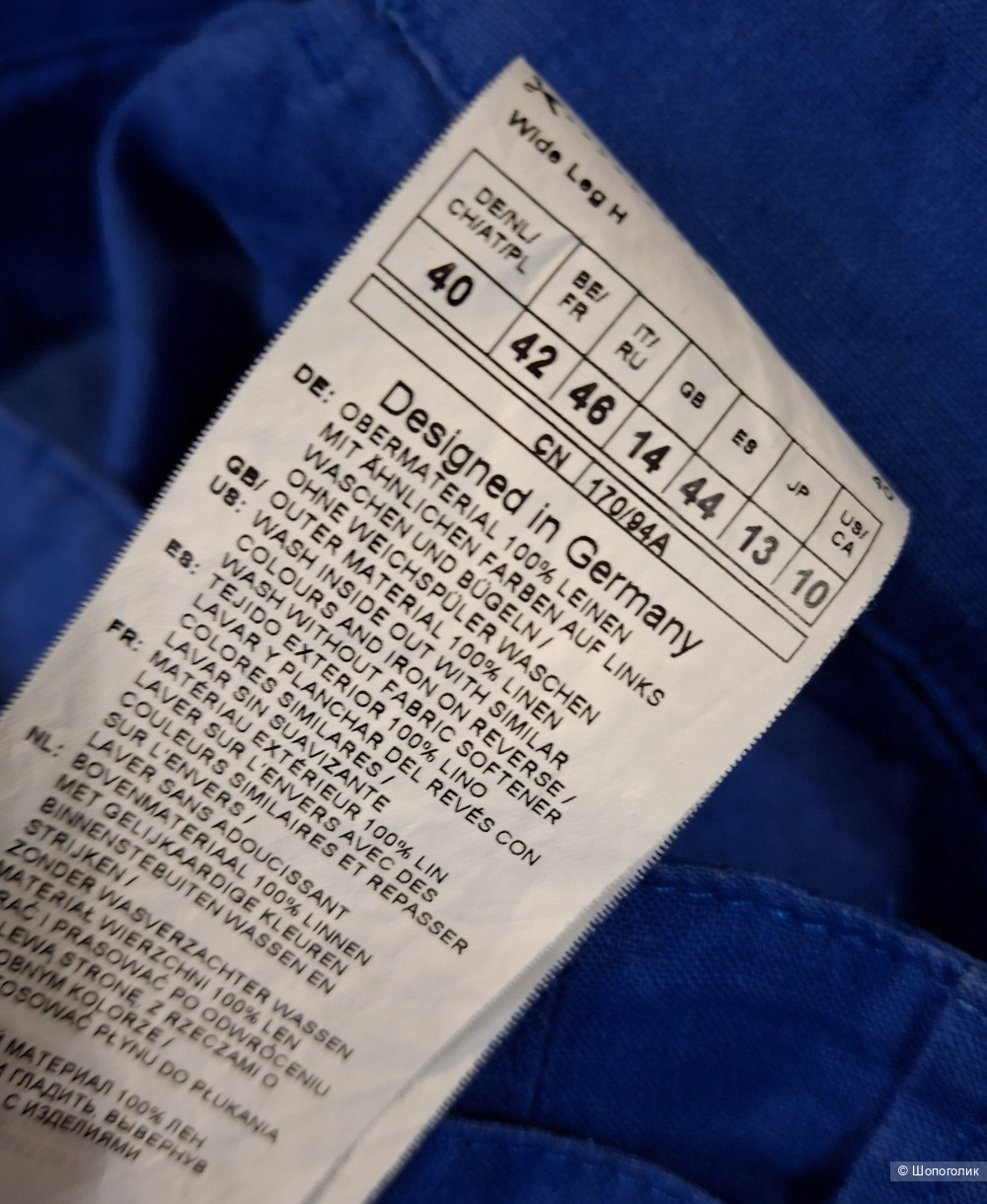 Льняные брюки Taifun/46-48