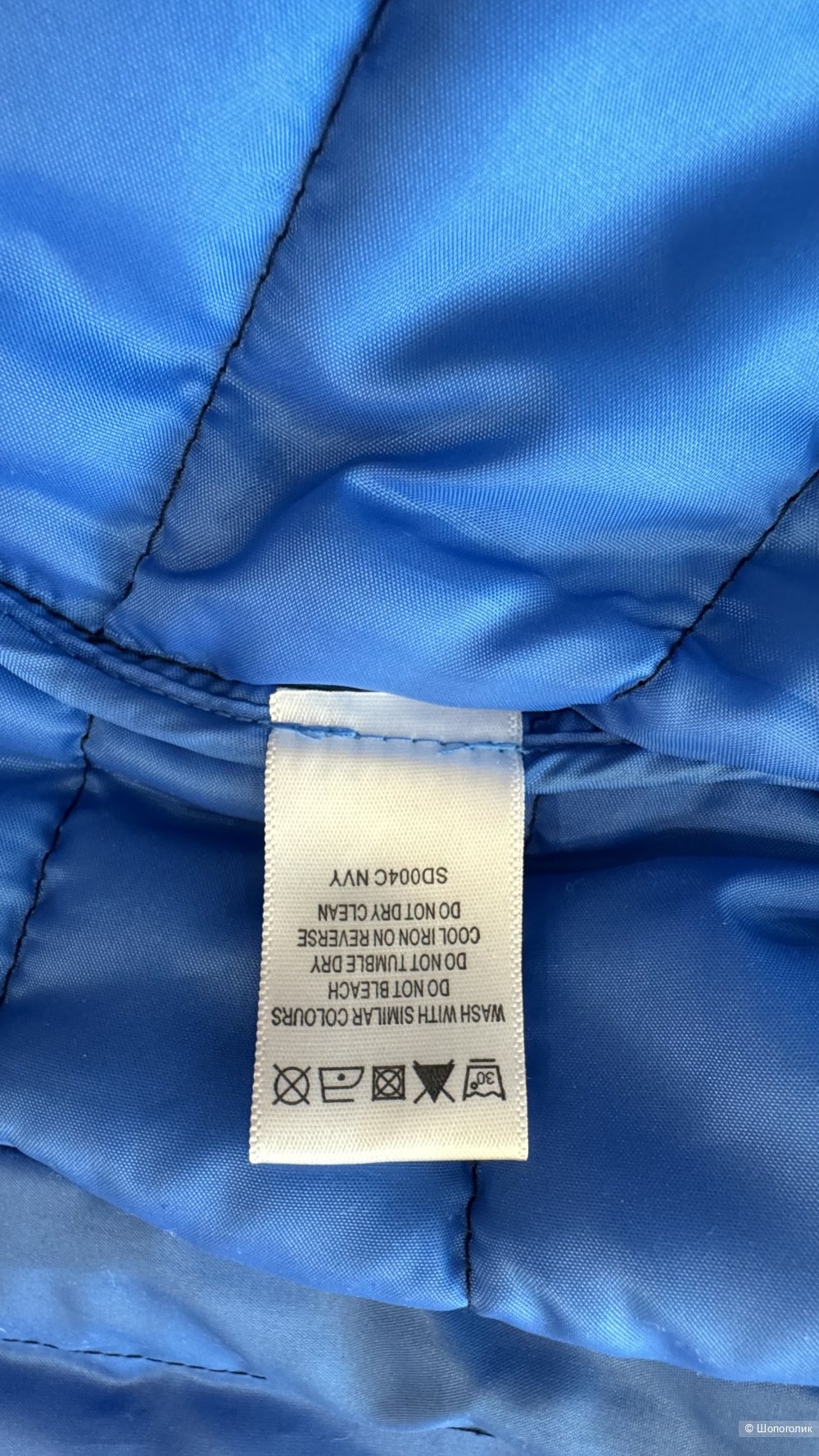 Жилет Suydome 42/44 (S) размер