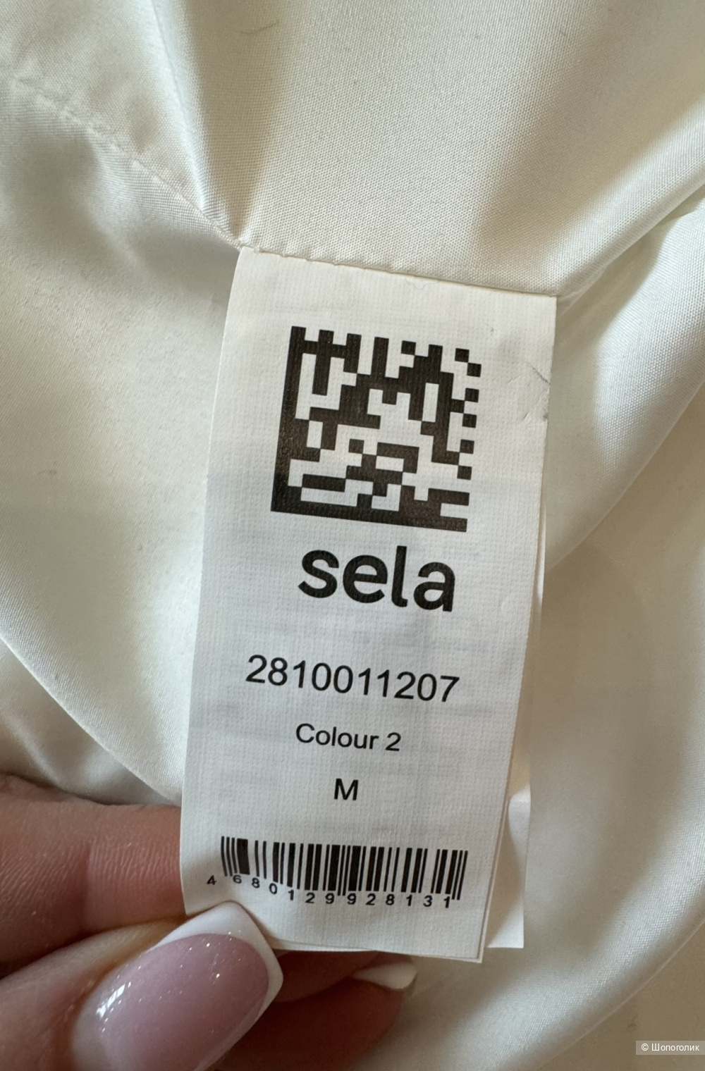 Пальто Тедди демисезонное 44/46 размер