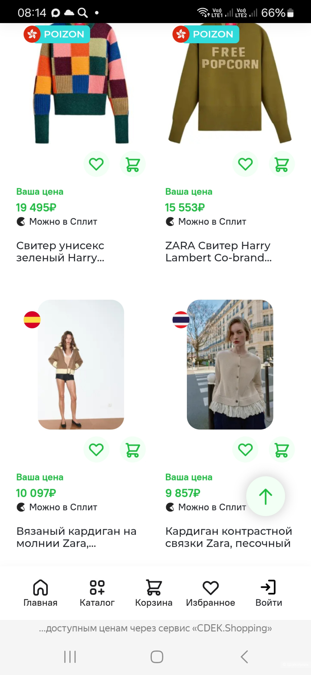 Джемпер Zara р м