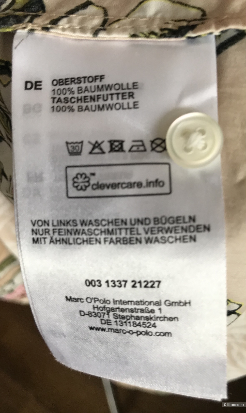 Платье от бренда Marc O'Polo размер 38