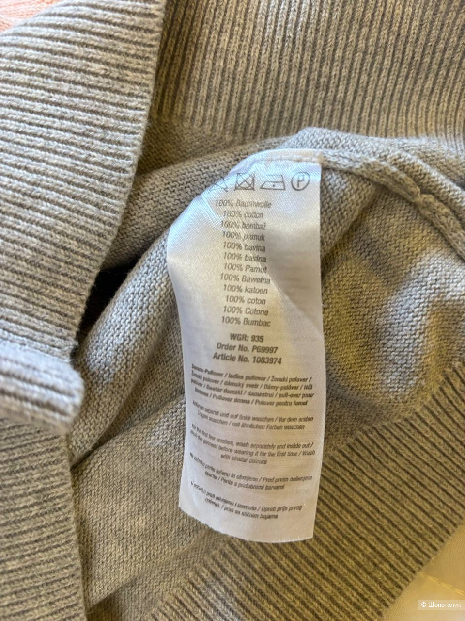 Джемпер Janina, размер 46/48/50