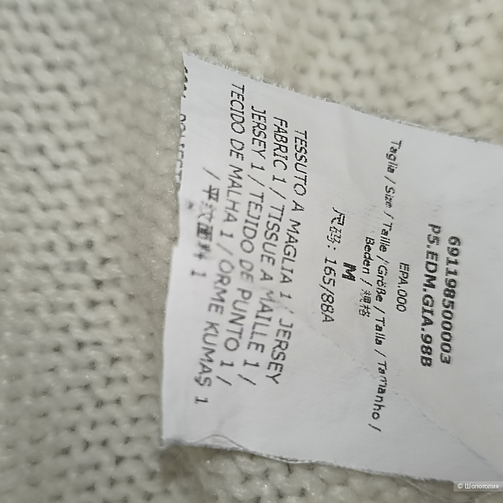 Max Mara Weekend свитер с горлом р 44-46