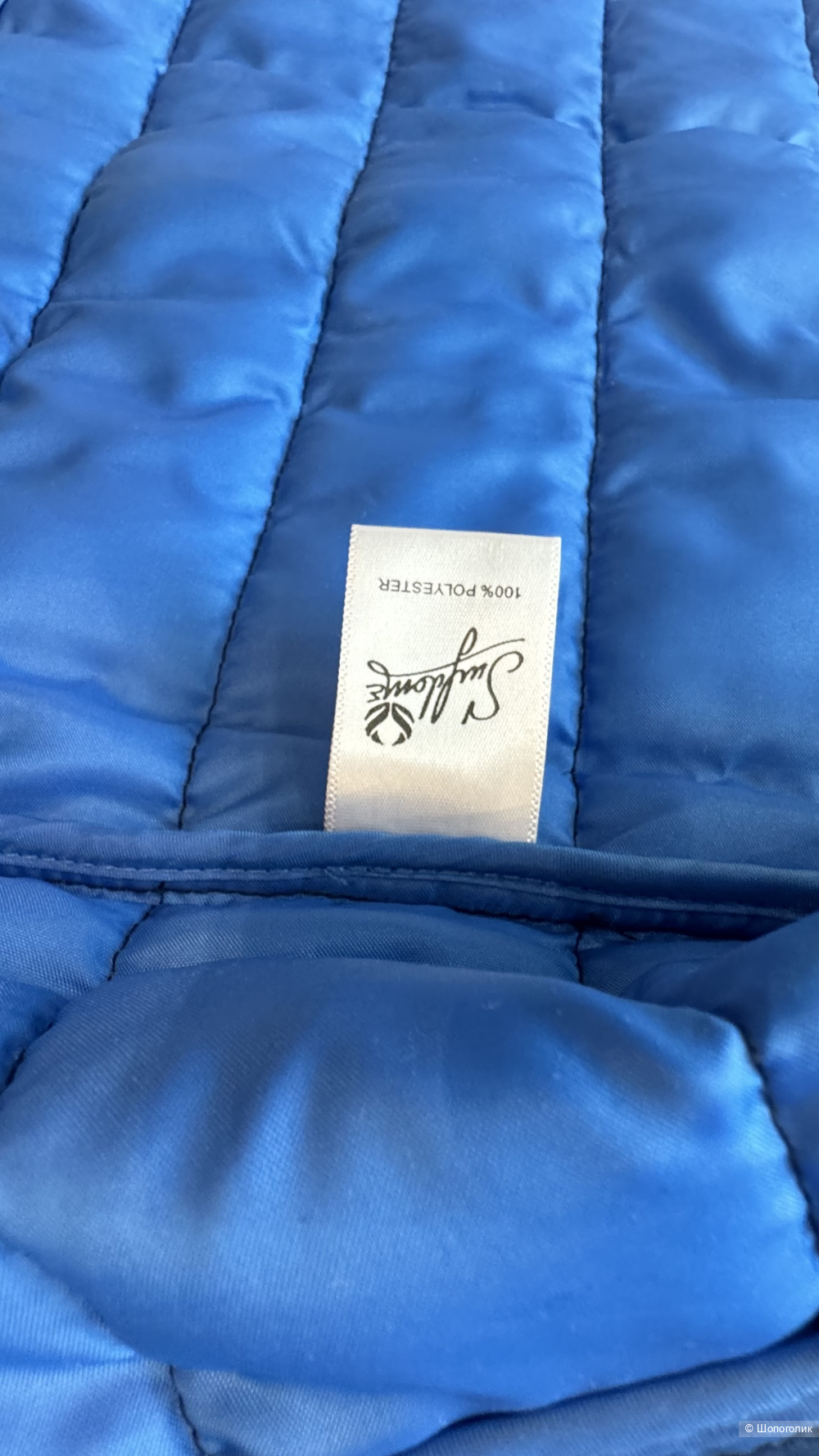 Жилет Suydome 42/44 (S) размер