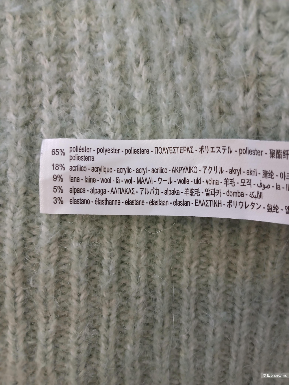 Джемпер Zara р м