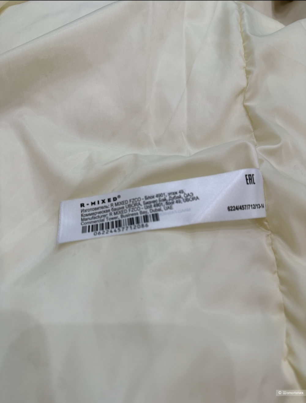 Пальто/пуховик Zara  XS/S размер