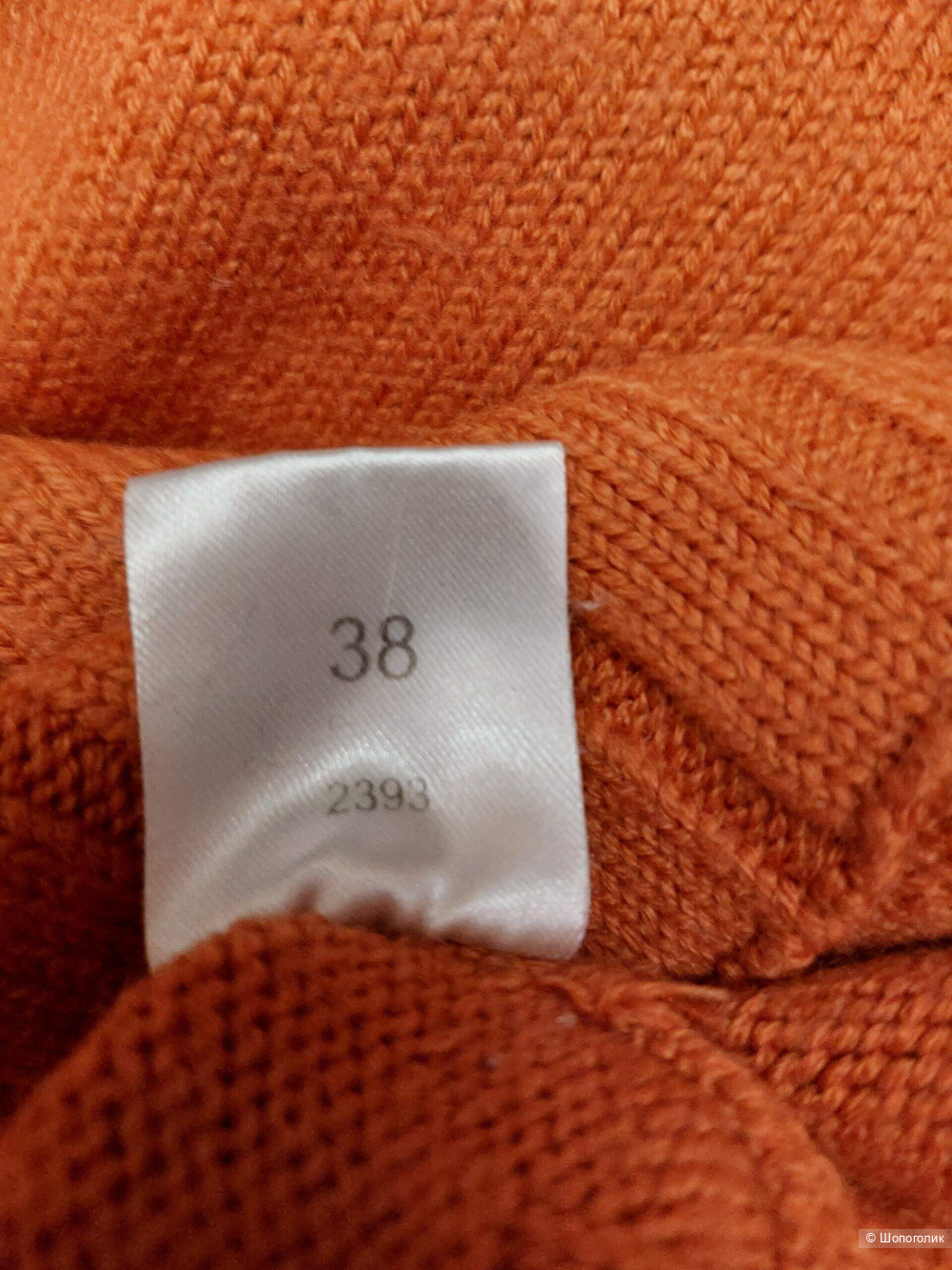 Свитер женский. No neme. Размер 48