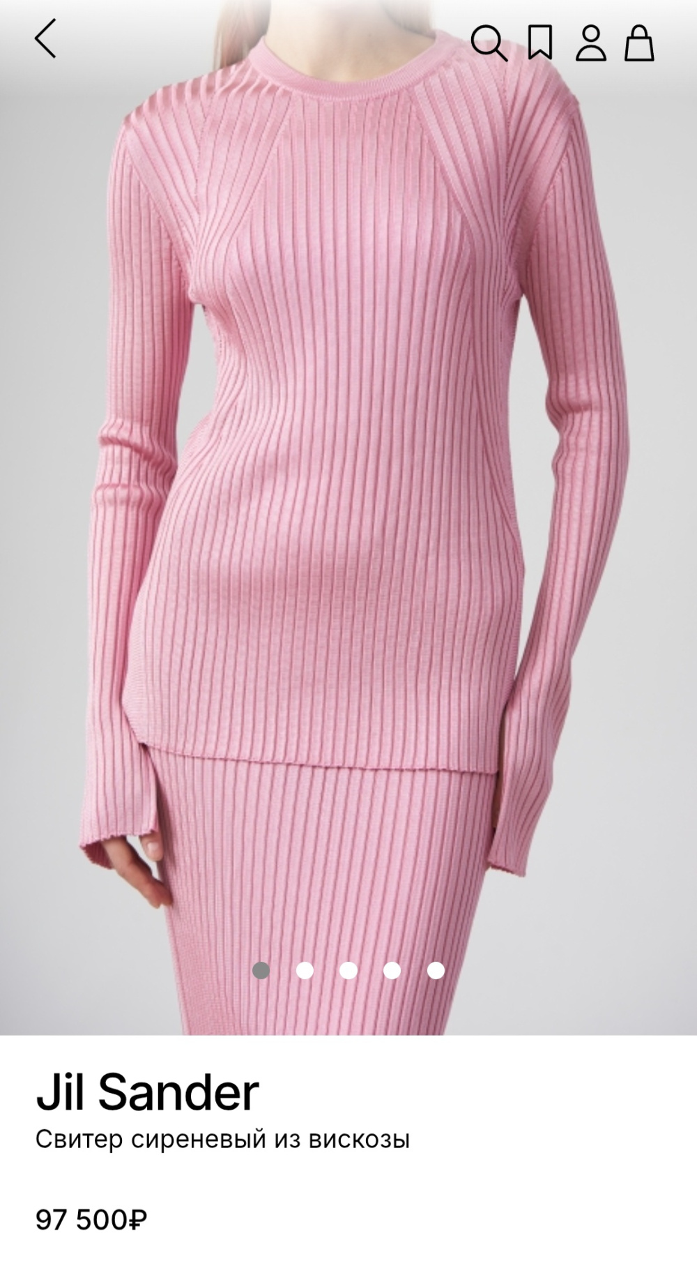 Джемпер JIL SANDER , 46 - 48