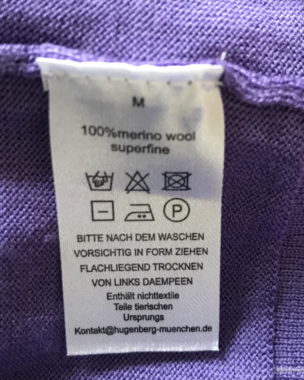 Кардиган бренда Hugenberg  размер M