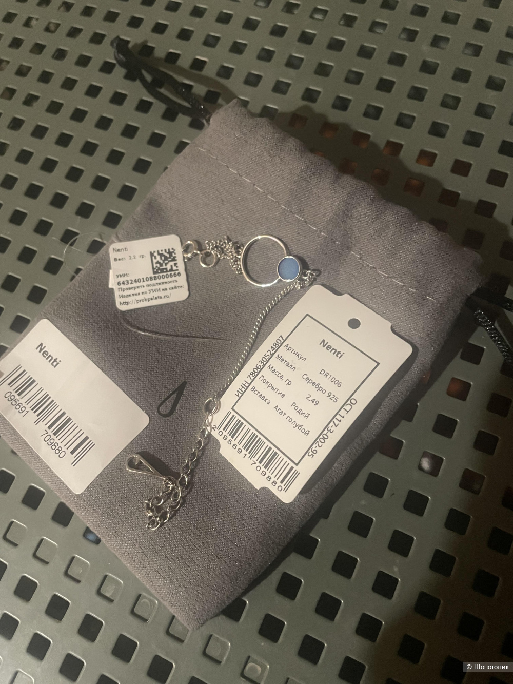 Браслет Darkrain серебро 925