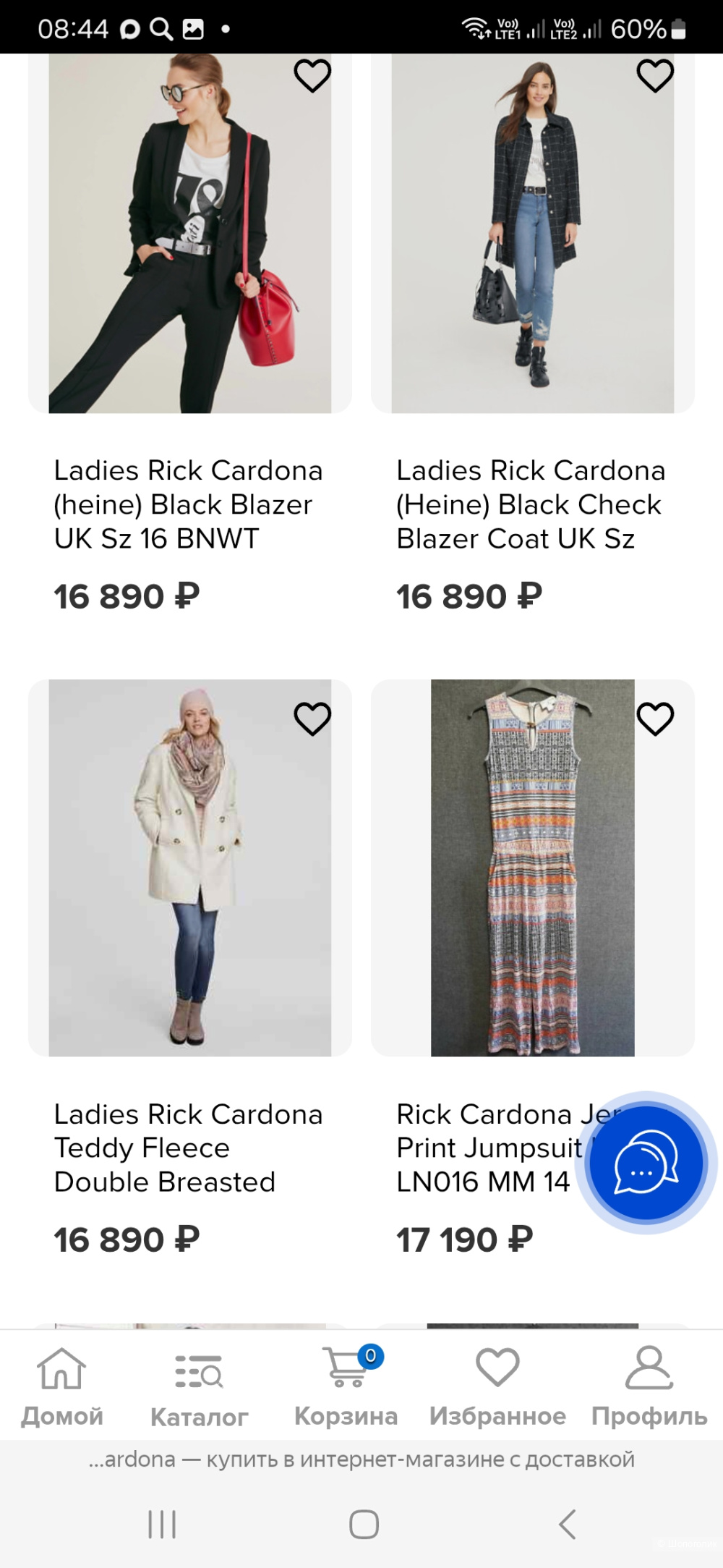 Платье Rich Cardona р.44