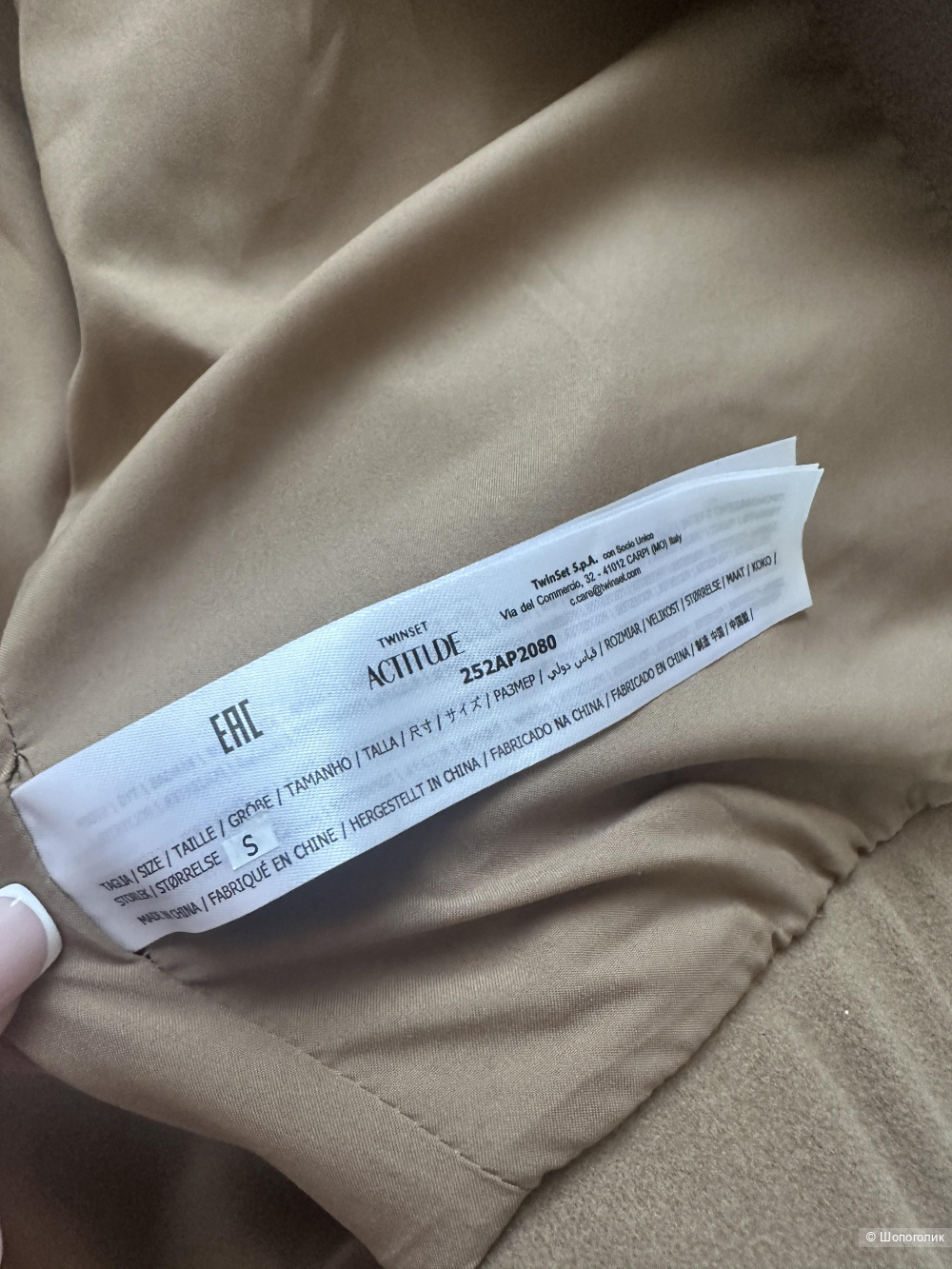 Бомбер Twinset р. M-L