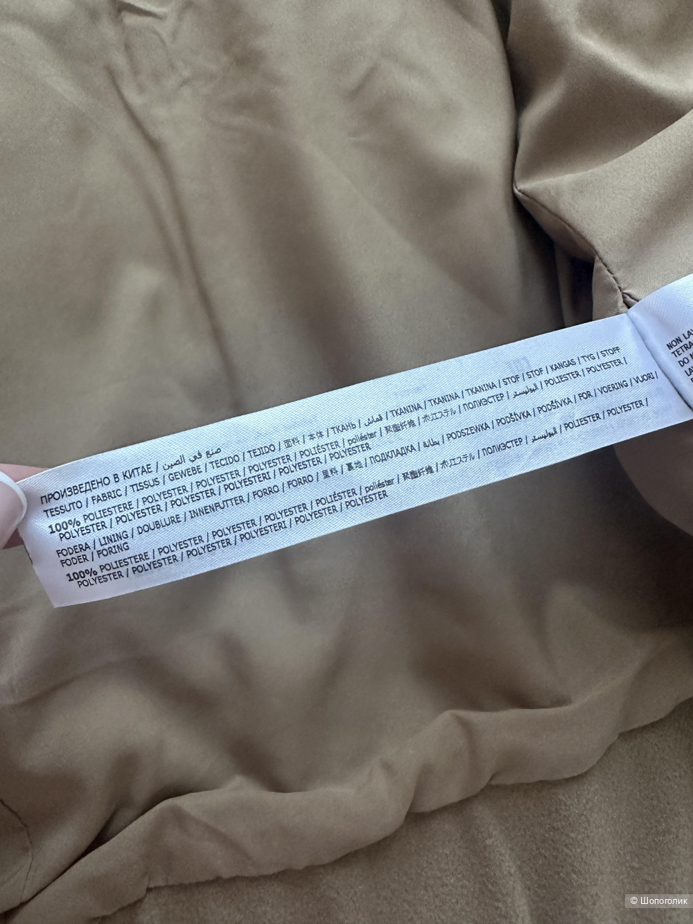 Бомбер Twinset р. M-L