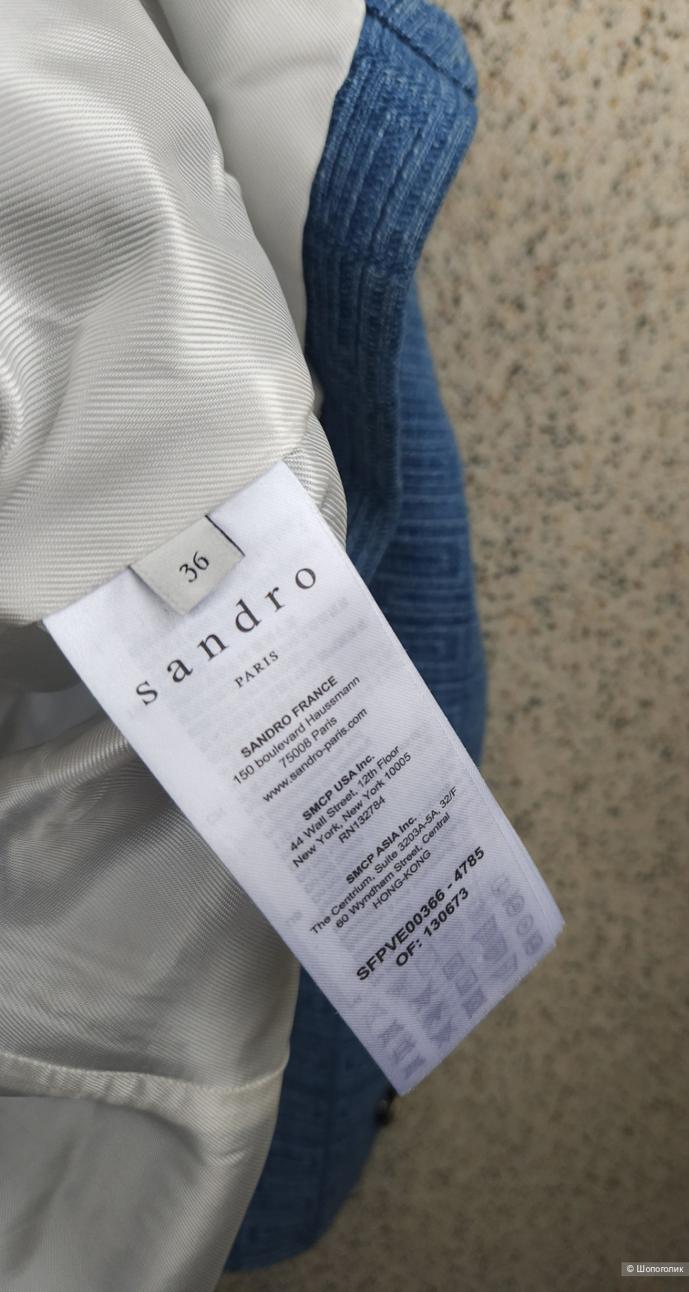 Жакет Sandro, 44-46