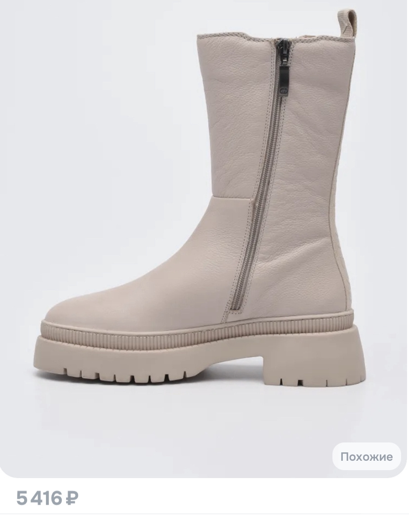 Челси Gerry Weber 36